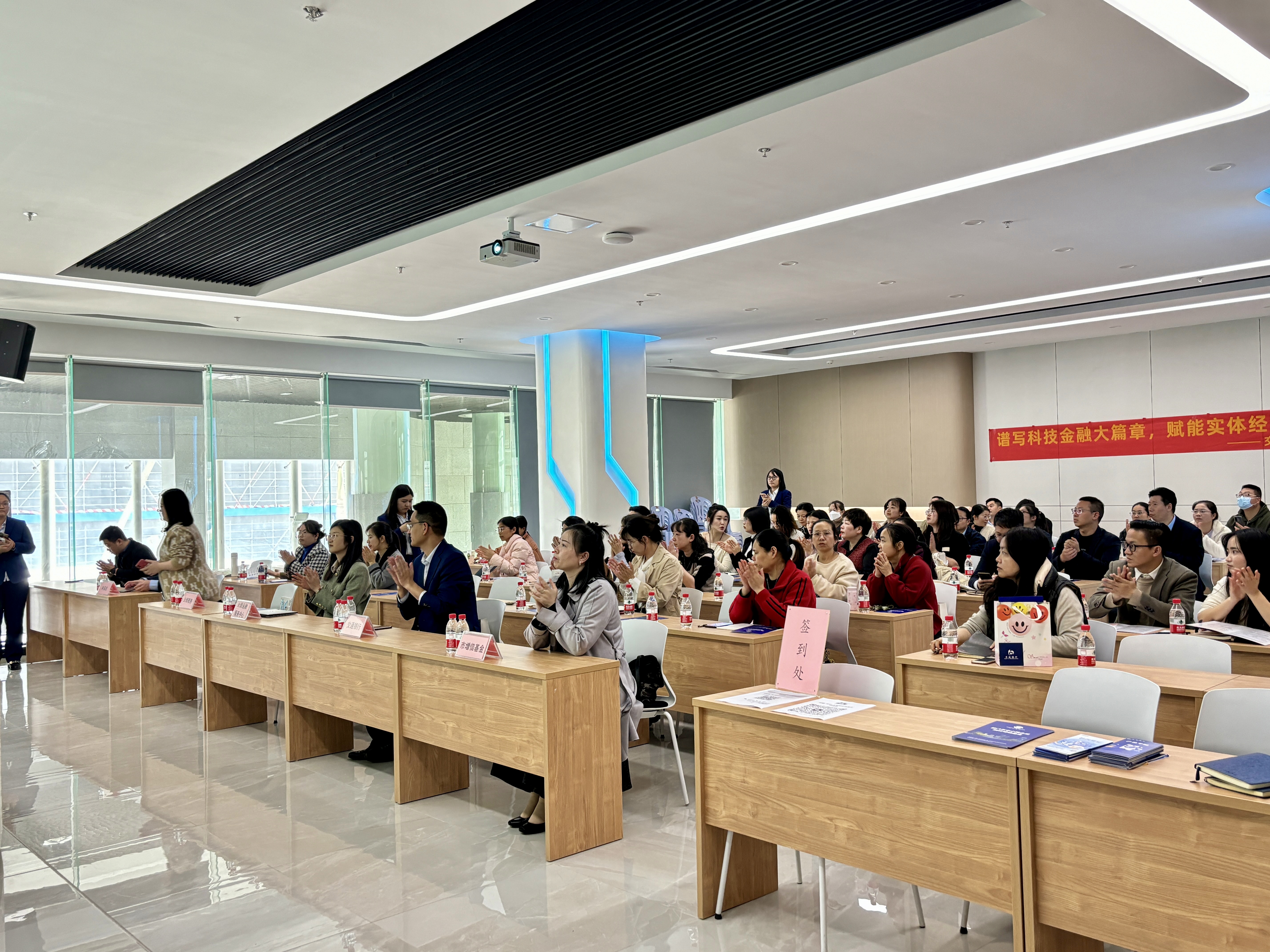 育成中心举办“最新税收优惠政策解读&科技金融宣讲”